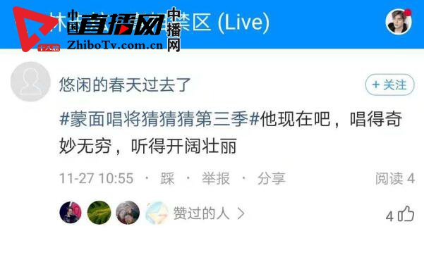 周深在蒙面唱将猜猜猜扮演背包客,蒙面唱将背包客周深全部完全视频