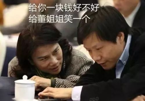 雷军董明珠10亿赌局揭晓胜负,小米格力10亿豪赌雷军回应