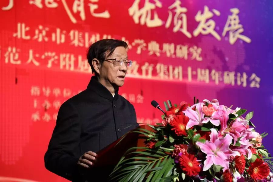 从一所学校的告捷到10所学校的繁荣！揭秘首师大附中集团化办学的告捷密码｜热点