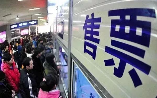 2022元旦春节火车票购票新变化 (1月份的火车票什么时候能够购买)