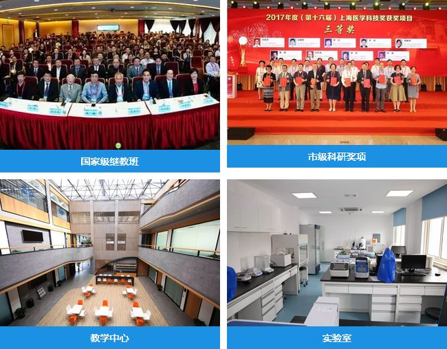 同仁县医院招聘,长宁区天山中医医院招聘