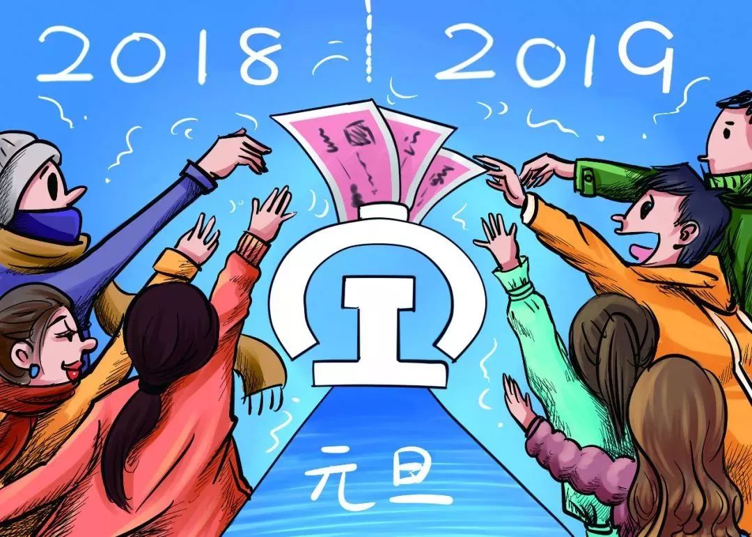 元旦火车票抢完每日几点更新,元旦期间火车票怎么抢票