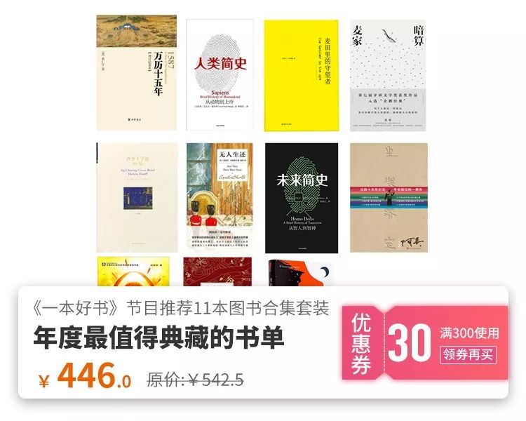 活动丨一起来聊聊这部中国版“权力的游戏”