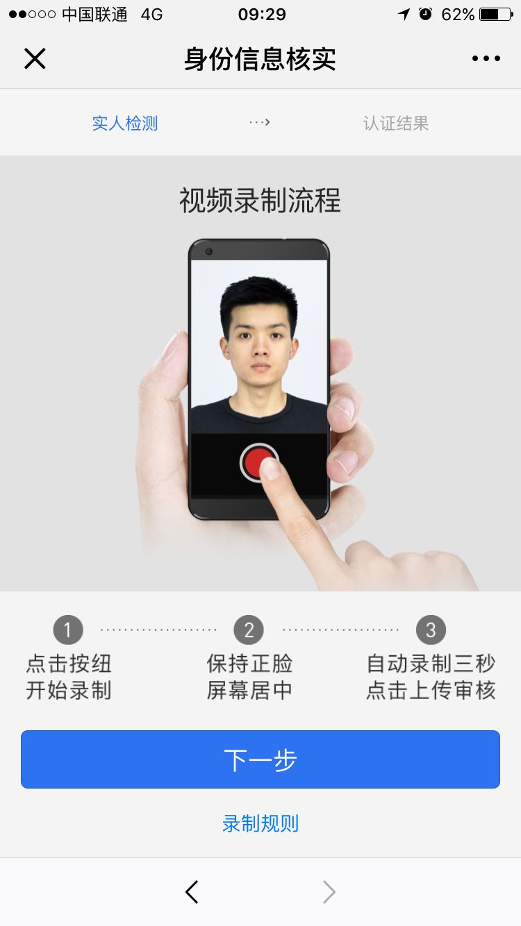 湖南电子版驾驶证怎么申领,湖南电子驾驶证申领流程
