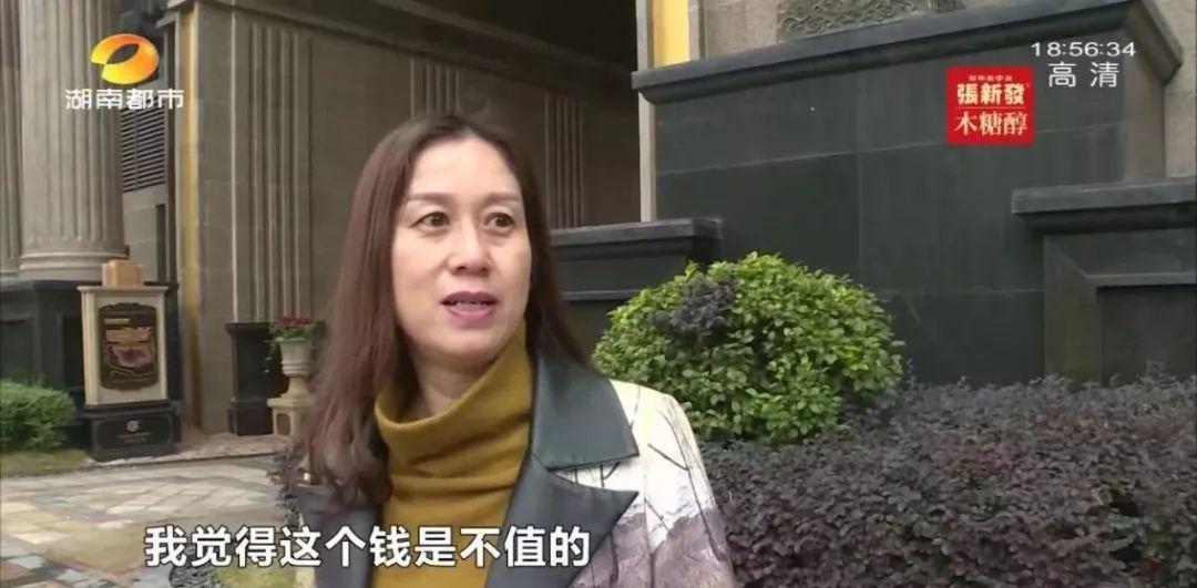 最新！长沙发改委公示《意见稿》征*意民**，包括物业费由业主大会确定！