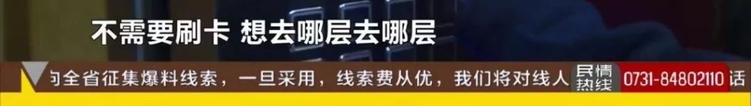 最新！长沙发改委公示《意见稿》征*意民**，包括物业费由业主大会确定！