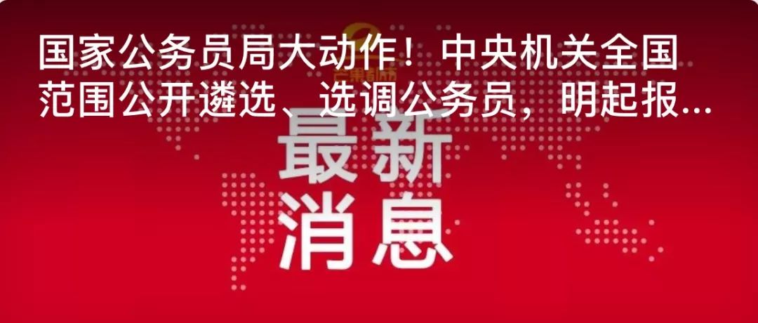 最新！长沙发改委公示《意见稿》征*意民**，包括物业费由业主大会确定！