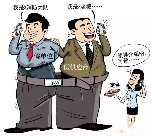 *子骗**又出来猖狂了，恩施人千万别上当！