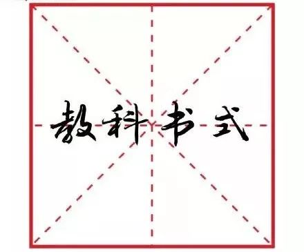 2018十大网络流行语,2019十大流行语公布哪个你最常用