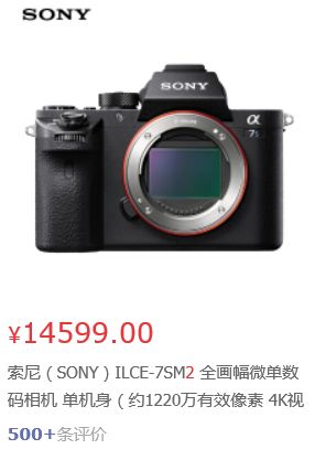 a7系列哪款相机最好,a7相机各型号区别
