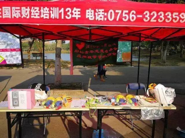 公益类志愿者活动,青年志愿者公益活动正式开启