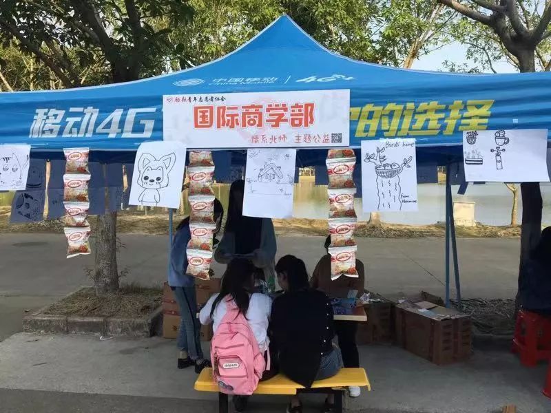 公益类志愿者活动,青年志愿者公益活动正式开启