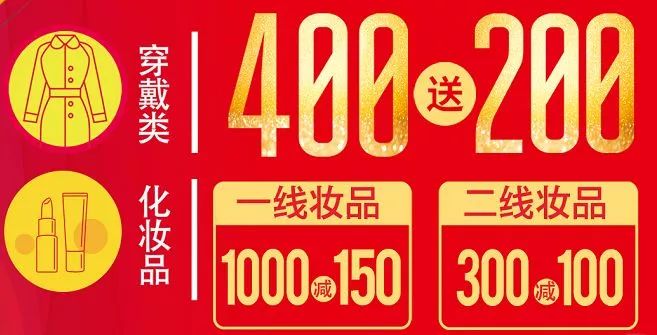 汇嘉时代免费领取活动,汇嘉时代扫码送小礼品