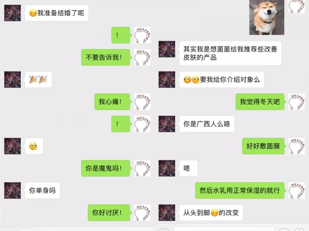 哪种磨砂膏好用还会美白,特别好用的磨砂膏有哪些