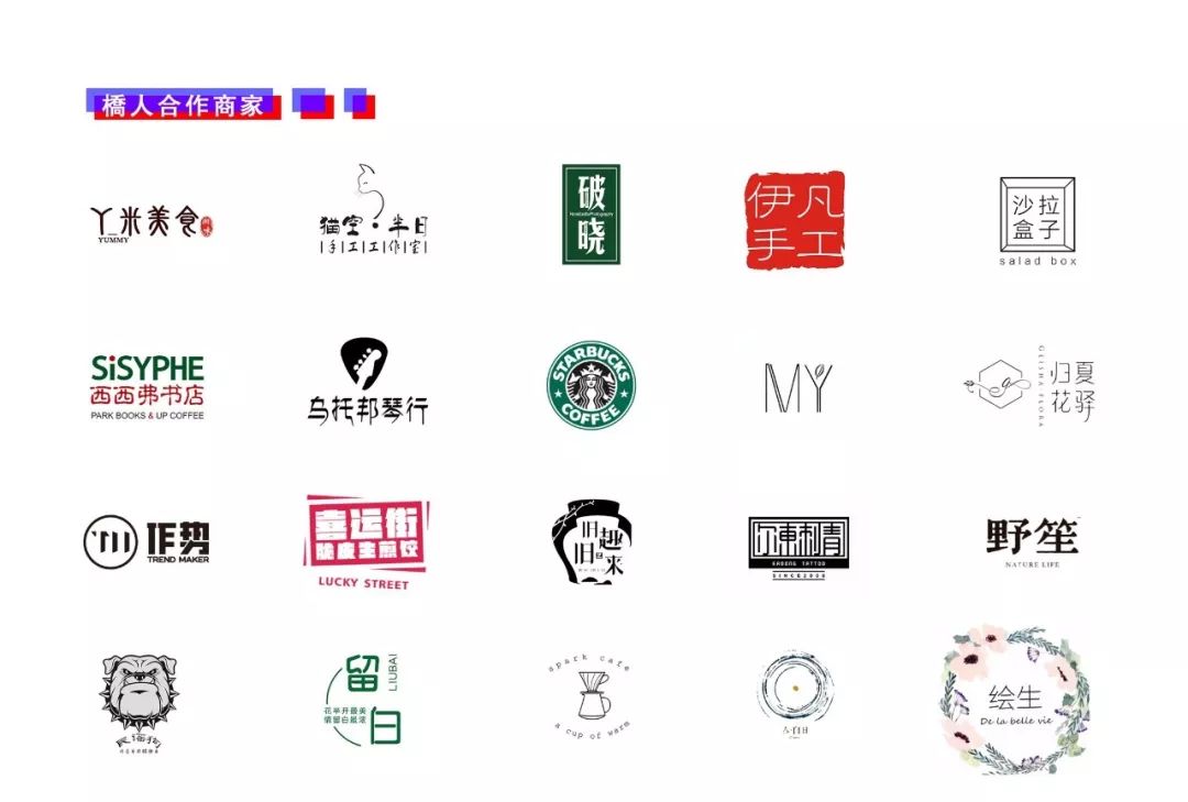 未来不是拿来等待的，新生代正在创造未来｜市集发布会回顾