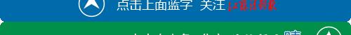 盱眙破获特大跨省赌博案,高淳区公安查获特大网络赌博案