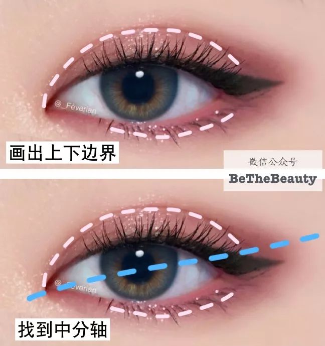 原来一个漂亮的眼妆能够这么简单,干净又能有效放大的完美眼妆