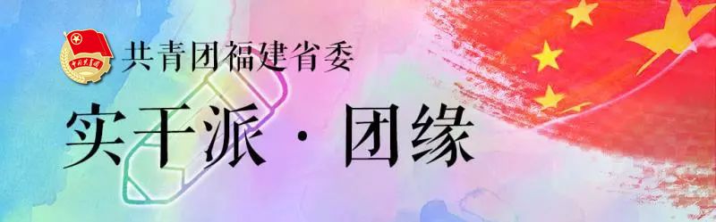 全国两红两优拟表彰对象公示,团中央两红两优表彰通知