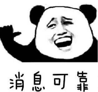 曝光！威海给564家校外培训机构上“黑名单”！有你家孩子上的吗？