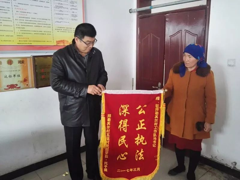 访惠聚工作队第一书记精神状态,访惠聚第一书记纪实