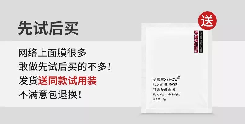 合适黑皮和黄皮的面膜,合适黄皮的mm面膜