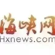 满满的回忆！福建这些老品牌，看完泪目！福宁老酒、一见喜牙膏……