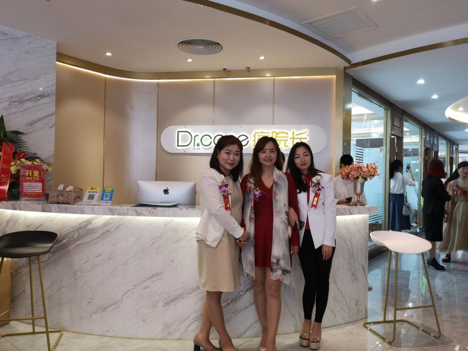 Dr.acne痘院长海南海口店盛大开业致力于解决面部肌肤问题