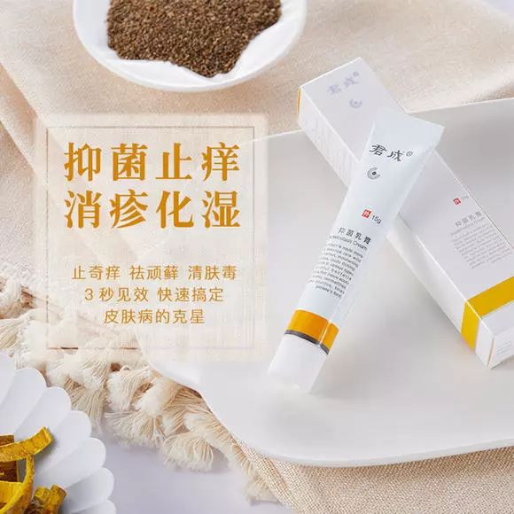 脚气湿疹止痒最快的软膏,湿疹止痒膏能够治脚气吗