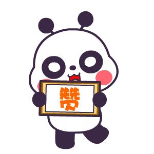 墨墨新年祝福视频,默默的祝福