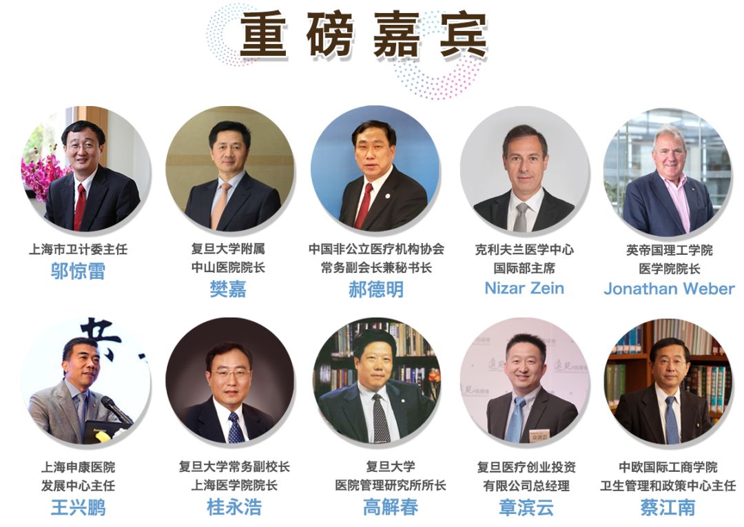 来这里｜世界上那些高大上的医学园区是怎么接地气的？机会总是留给宁愿思考的人