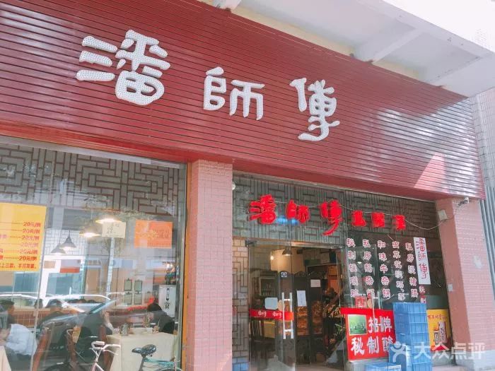 禅城老字号巷子美食,禅城区特色餐厅私房菜馆