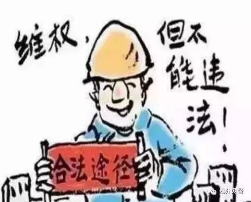 兴义一公司27位汽车所有人“非法*行游**”被拘留！维权需注意方法！