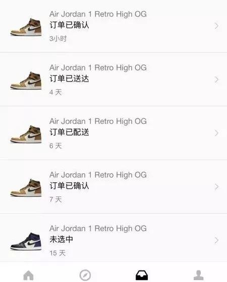 为了买鞋省钱,为了买鞋而买鞋