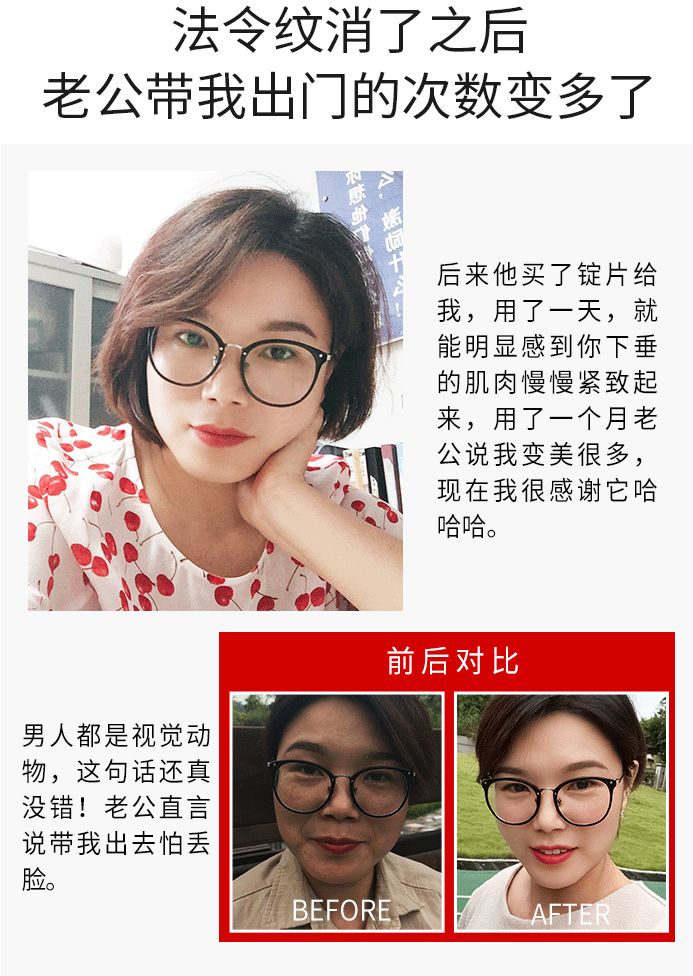 法令纹的细纹去除最好的方法,怎么补救法令纹上的细纹