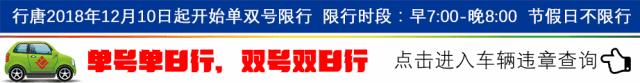 行唐县招聘求职,行唐同城信息最新招聘