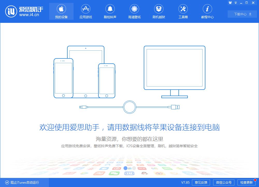 爱思验机报告能够识别扩容机吗,爱思助手验机报告检测失败