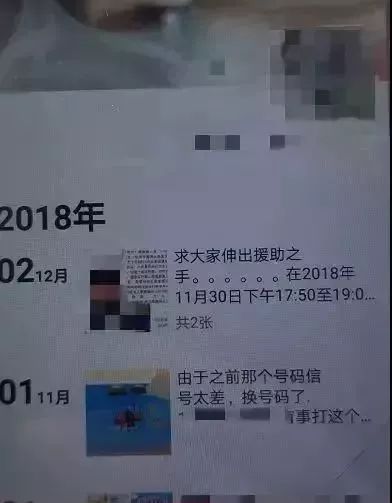 乐清男孩失踪母亲借贷,乐清男孩失踪案真案