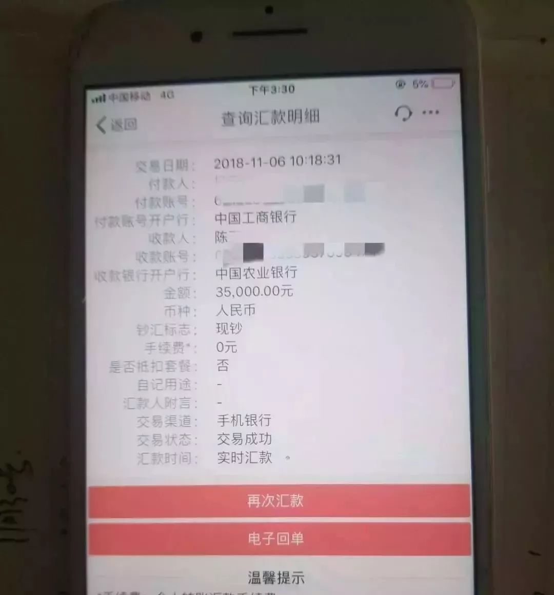 乐清男孩失踪母亲借贷,乐清男孩失踪案真案