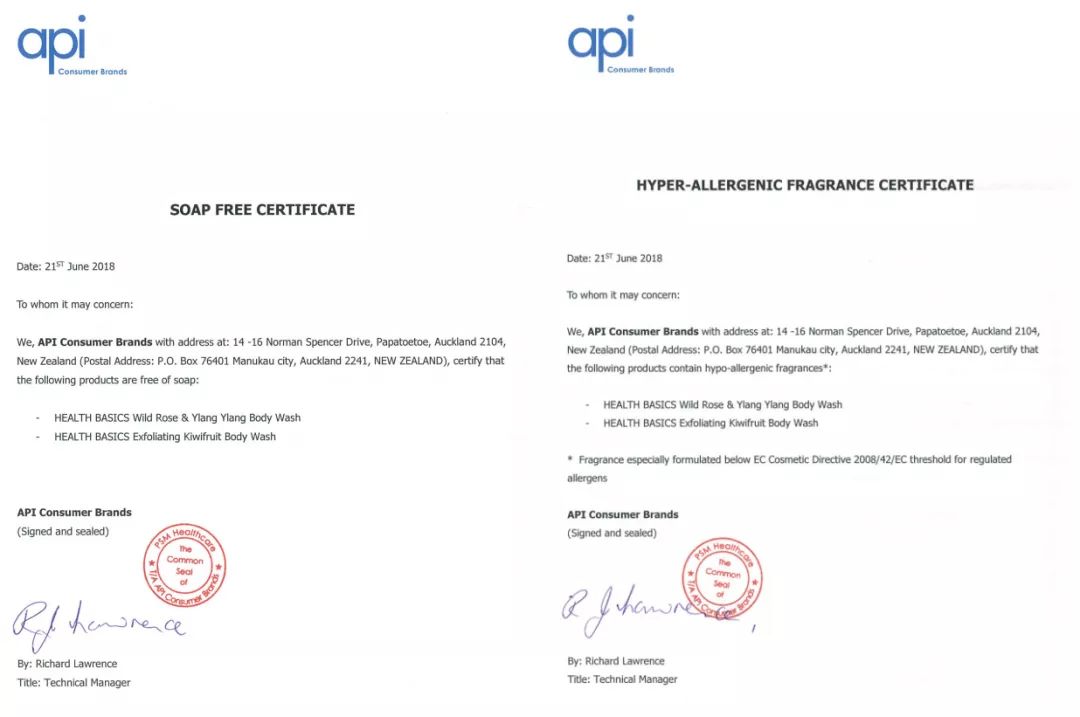 新西兰进口沐浴露,白菜价洗发水沐浴露