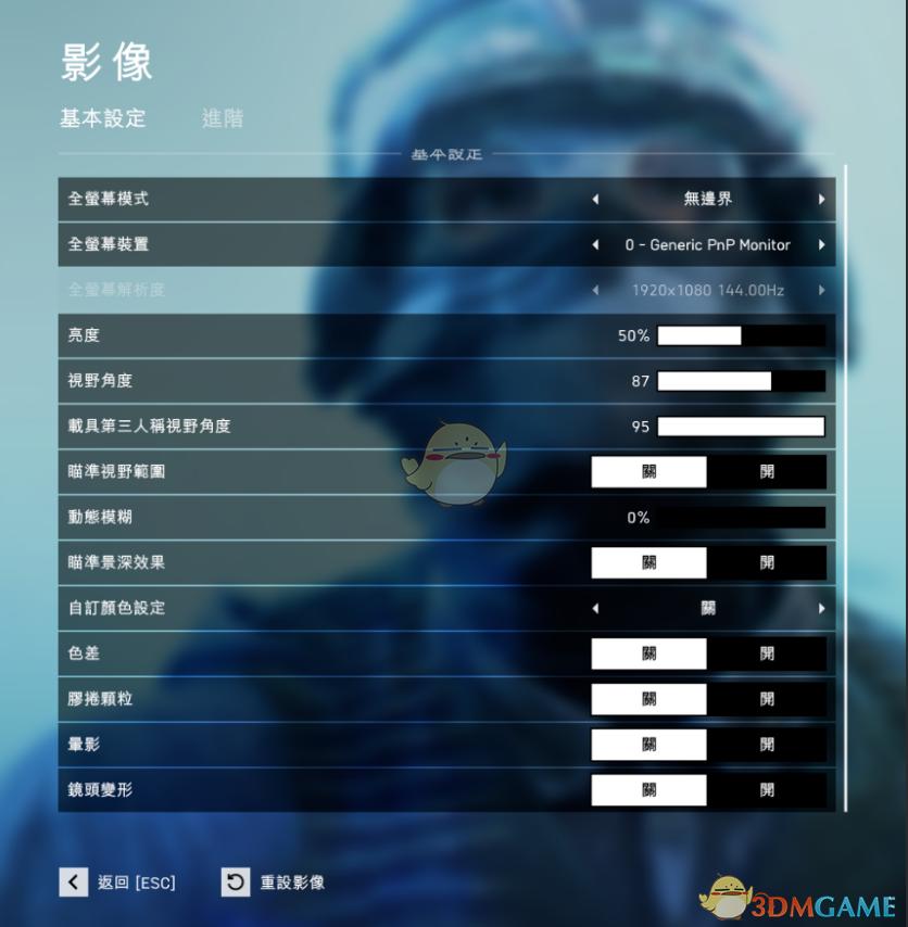 战地5帧数提高的办法,战地5帧数60帧怎么提高