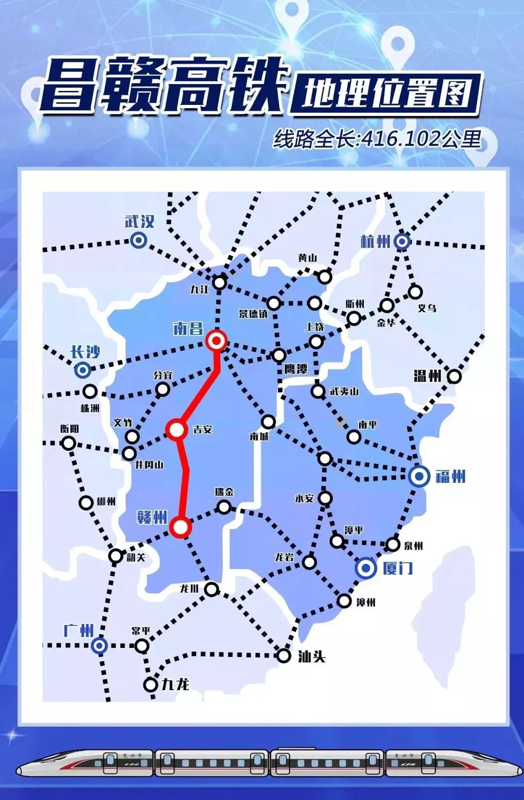 昌赣客专赣州赣江特大桥合龙,昌赣客专通车