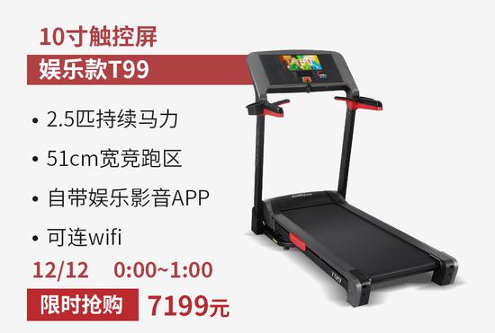 乔山跑步机adventure3家用热销款,乔山跑步机t21款
