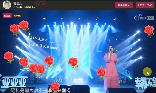 容祖儿现场直播,容祖儿2024全国巡演时间表完全版