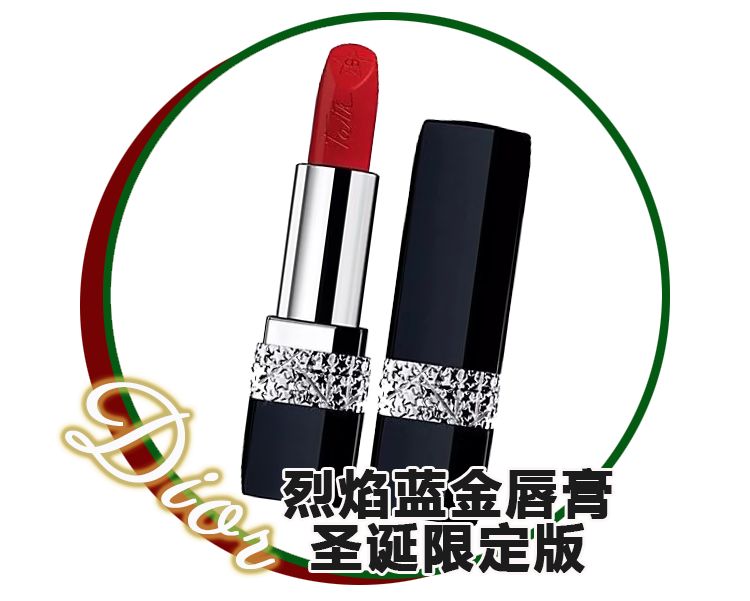 dior圣诞限定2023包包,dior圣诞限定包包现在还有吗