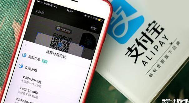 花呗白条信用卡哪个利息低,白条花呗信用卡哪个最划算