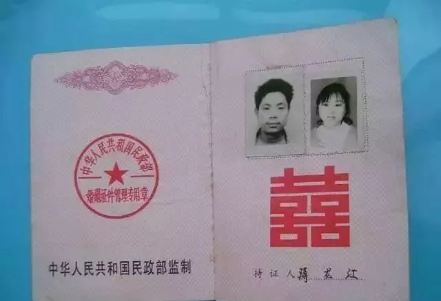 那些年安岳人结婚的“三大件”，满满都是爱