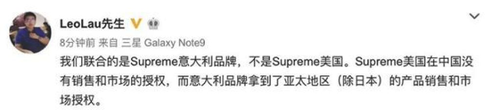 为什么supreme冷门款没有卖假的,supreme穿在身上能看出真假么