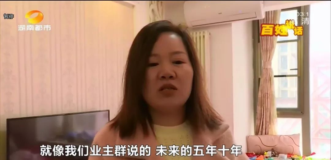 长沙怡海星城供暖怎样收费的,怡海星城最新动态