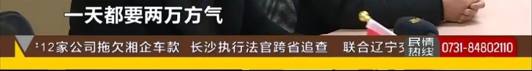 长沙怡海星城供暖怎样收费的,怡海星城最新动态