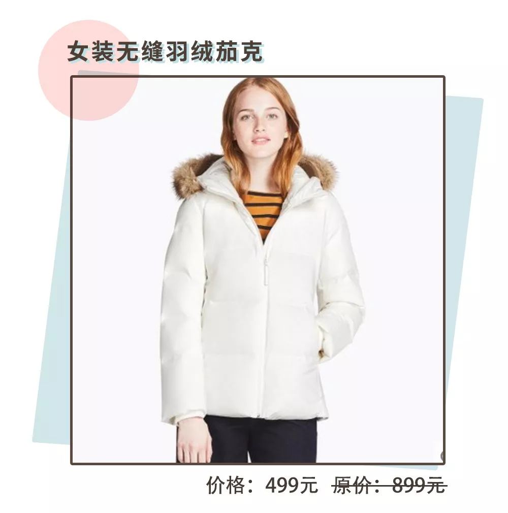 zara优衣库hm打折季,优衣库zarahm折扣季